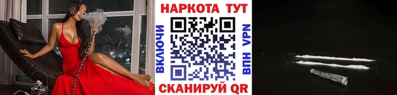Купить наркоту Рузаевка Гашиш Кокаин Alpha PVP Каннабис Меф