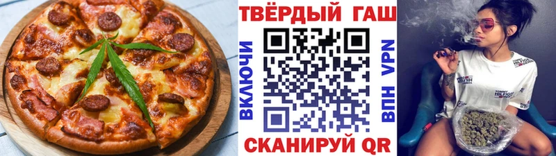 купить наркоту  Рузаевка  Canna-Cookies марихуана 