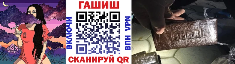 Гашиш Cannabis  наркота  Рузаевка 