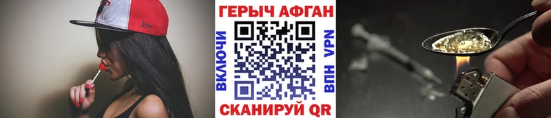 Героин гречка  Рузаевка 