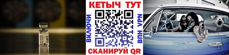 Кетамин VHQ  Рузаевка 