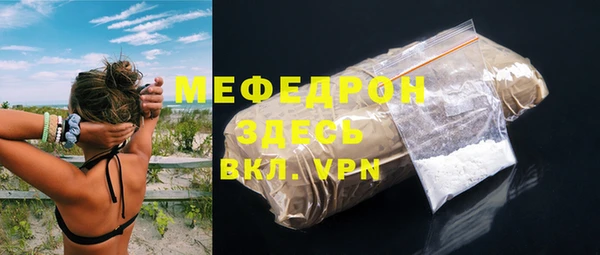 кристаллы Верея