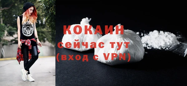 кристаллы Верея