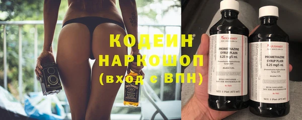 кристаллы Верея
