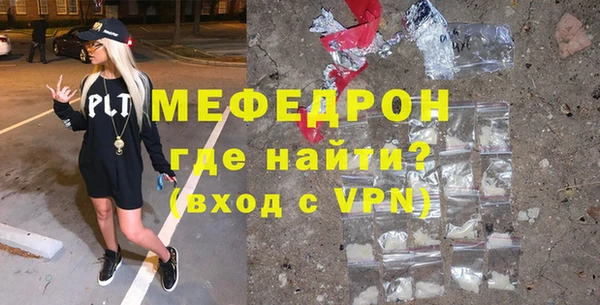кристаллы Верея