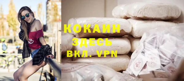 прущий лед Верхний Тагил