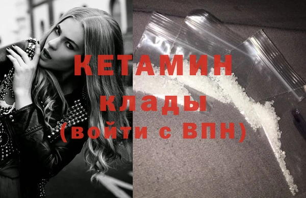 кристаллы Верея