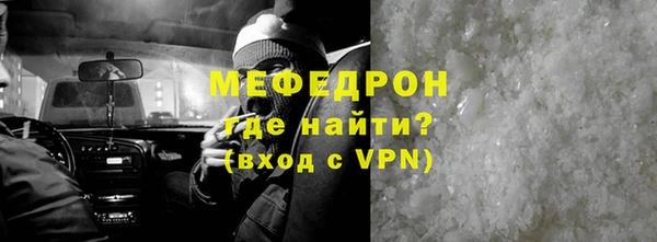 кристаллы Верея