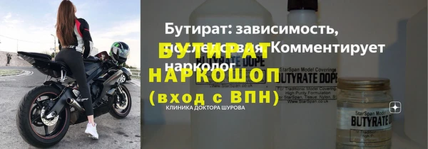 прущий лед Верхний Тагил