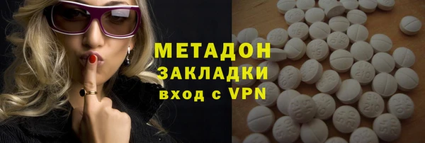 кристаллы Верея