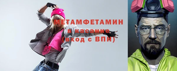 кристаллы Верея