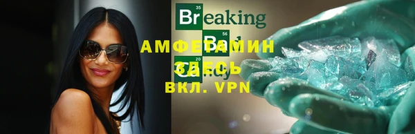 альфа пвп Верхнеуральск