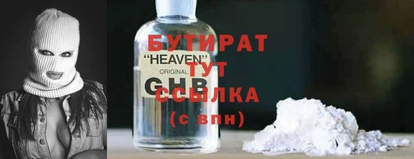mdpv Бугульма