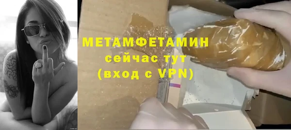 альфа пвп Верхнеуральск