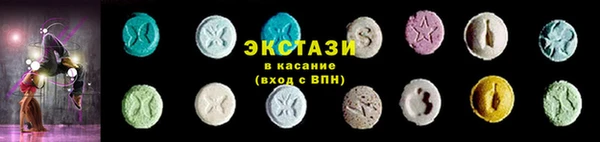 прущий лед Верхний Тагил