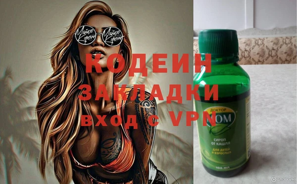 альфа пвп Верхнеуральск