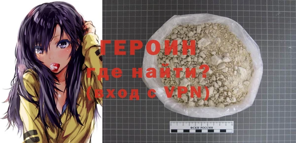 прущие крисы Рославль