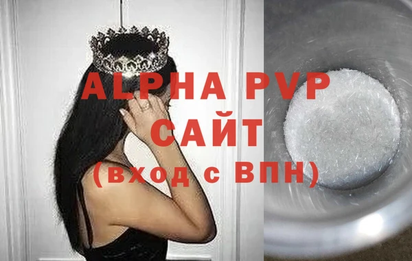альфа пвп Верхнеуральск
