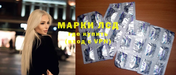 кристаллы Верея