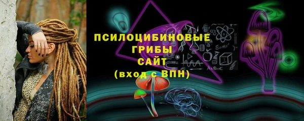 кристаллы Верея