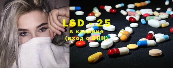 кристаллы Верея