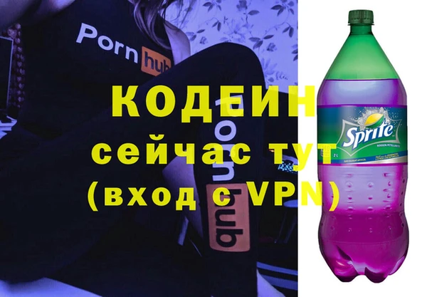 альфа пвп Верхнеуральск