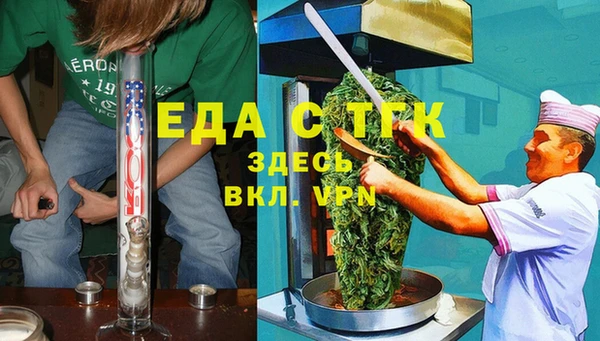 прущие крисы Рославль