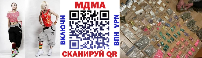 МДМА VHQ  наркошоп  Рузаевка 