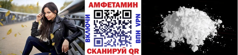 Первитин пудра Рузаевка