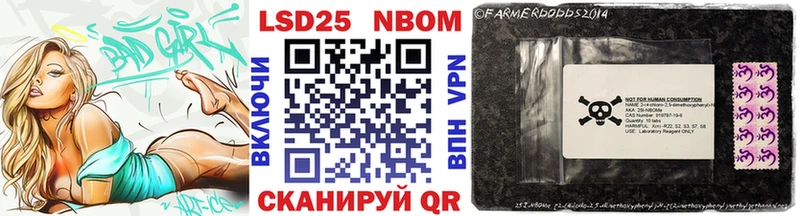 Марки NBOMe 1500мкг  Рузаевка 