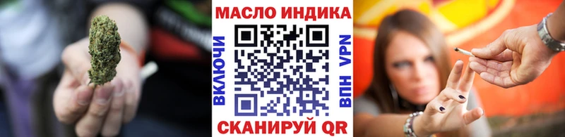 мега маркетплейс  Рузаевка  ТГК вейп 